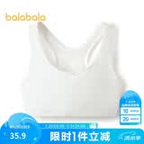巴拉巴拉女童内衣发育期防走光防凸点儿童小背心女孩抹胸文胸209925195003