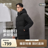 波司登反季羽绒服男女情侣同款冬90绒连帽宽松中长款休闲百搭外套