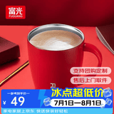 富光 FGA创意真空保温杯不锈钢马克杯情侣咖啡杯办公室水杯子牛奶杯 红色 380ml