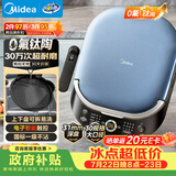 美的（Midea）电饼铛 电饼档上下盘可拆洗家用智能0氟钛陶瓷双面加热三明治早餐机煎烤机煎饼锅烙饼锅 JKC3077Ti