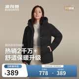 波司登冬羽绒服女士时尚商务宽松休闲加厚90绒连帽百搭舒适外套