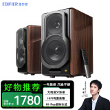 漫步者（EDIFIER） S2000MKIII 无线蓝牙音箱HIFI书架式立体声有源音响客厅家庭影院 木纹色