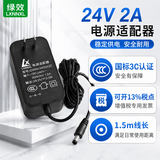 绿效24V2A电源适配器小米史密斯美的沁园海尔净水器饮水机打印机电源按摩器充电器线通用自营稳定
