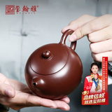 玺翰雅（ROYHOYE）宜兴紫砂壶名家吴荣华纯手工家用泡茶壶茶器原矿紫朱泥西施壶套装 西施壶280cc