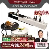 法莎蒂现代简约多功能双圆形茶几大小户型个性创意黑白茶几电视柜组合 黑白小款茶几+伸缩电视柜