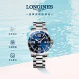 浪琴（LONGINES）瑞士手表 康卡斯潜水系列 男士钢带机械表L37424966