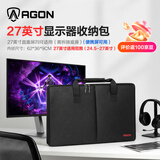 AOC台式显示屏收纳包27英寸 27寸显示器收纳包手提 屏幕显示器包 各品牌适用 显示器包爱攻