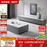 全友家居 现代简约岩板茶几电视柜组合客厅电视柜落地储物家具