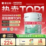 嘉宝莉内墙乳胶漆无添加净味三合一墙面漆家用水性环保油漆涂料25kg/18L