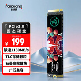 梵想（FANXIANG）128GB SSD固态硬盘 M.2接口NVMe协议PCIe3.0*4 TLC颗粒 台式机笔记本电脑适用 S500