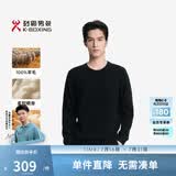 劲霸男装（K-Boxing）【100%羊毛】秋冬圆领羊毛衫NYYN3558 黑色 XL