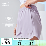 鸿星尔克运动裤女夏季新款清爽吸湿速干跑步健身运动短裤女子短裤五分裤 浅粉紫 M