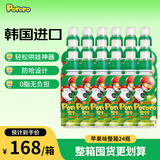 啵乐乐儿童果汁饮料韩国进口饮品整箱苹果味 235ml*24瓶