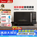 美的（Midea）微波炉变频家用20升800W快捷平板速热微波炉烤箱一体机C22 高清彩屏 一级能效