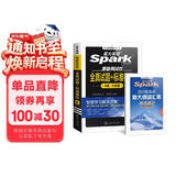 星火英语四级全真试题备考2025年12月大学英语四级高分通关含6月4级考试真题试卷学习资料词汇单词书四六级大纲词汇表