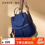 朱尔双肩包女2026年新款超轻便牛津布背包防盗女士双肩背包出游旅行包