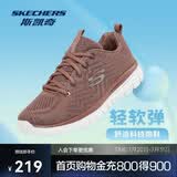 斯凯奇女鞋跑步鞋旅游鞋透气运动妈妈舒适健步鞋12615