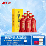 口子窖六年型 兼香型白酒 52度 450ml*6瓶 整箱装