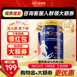 爱他美（Aptamil）成长罐儿童成长奶粉6-14岁长高补钙增加免疫力3-15岁学生儿童奶粉 【入社群享最低】3+段（3岁以上）*6罐 效期至28年2月