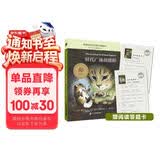 时代广场的蟋蟀典藏升级版：三年级推荐课外阅读书（麦克米伦世纪童书馆） 课外阅读 阅读 课外书 暑假作业 一升二暑假衔接 小升初暑假衔接 