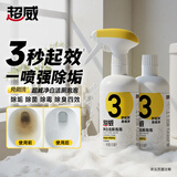 超威洁厕泡泡500ml*2 免刷洗卫生间浴室厕所马桶清洁剂洁厕灵洁厕液