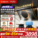 方太（FOTILE）高风速抽吸油烟机灶具套装R3 侧吸式变频脱排小机身家用大吸力烟灶套装 换装优选油烟机以旧换新 【两件套】烟机+5.2KW猛火灶TF29B