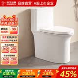 帝王洁具大口径马桶缓降盖板防臭省水虹吸式大冲力家用落地普通马桶组合 TT009【 强劲冲力 高性价比】（包安装） 坑距300-395选 305mm