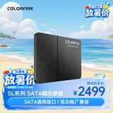 七彩虹（Colorful）4TB SSD固态硬盘 SATA3.0接口 SL500系列 openclaw兼容部署
