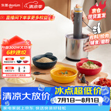 东菱（Donlim）绞肉机家用套娃佐料机 电动辅食料理机 绞馅碎肉多功能一体 磨粉捣蒜器DL-5028不锈钢