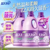 蓝月亮香氛护理液衣物柔顺剂薰衣草3kg*3瓶 持久留香防静电婴儿家用套装