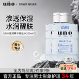 吾诺（UNO）爽肤水男士化妆水200ml*2面部清爽控油补水保湿礼物