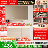 顾家家居浴室柜陶瓷一体盆洗手脸盆柜组合镜柜卫浴柜镜柜洗漱台G-06753 80cm|美妆收纳+照明除雾|奶咖色