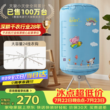 天骏小天使【多挂钩大容量】干衣机烘干机家用 婴儿衣服衣物内裤内衣消毒机烘衣机风干机 BL-1Y23