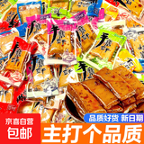 手磨豆干重庆特产五香麻辣QQ豆干休闲零食嫩豆腐干袋装豆制品批发 2斤烧烤味【超值】新货/鲜嫩爽口