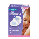 兰思诺（LANSINOH）超薄蓝芯防溢纤薄乳垫一次性溢乳贴轻薄升级透气防漏隔奶垫 60片