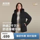 波司登冬羽绒服女士时尚商务宽松休闲加厚90绒连帽百搭舒适外套
