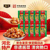 槐茂酱香果仁80g*10袋喝粥下饭菜咸菜保定特产酱菜中华老字号早餐必备