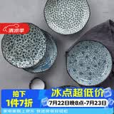 美浓烧（Mino Yaki） 陶瓷盘子日式碟子调味碟菜水果盘点心寿司盘餐盘和风釉下彩果盘 菀花唐草纹(单个装)