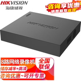 海康威视（HIKVISION）POE监控硬盘录像机 4路8路NVR网络高清监控器主机刻录机超市商店铺工厂手机远程监控器摄像头设备 【8路录像机】DS-7808N-F1 官方标配版