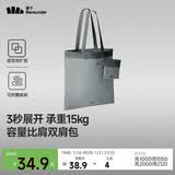 蕉下（beneunder）单肩包包女包折叠口袋包迷你手提包便携旅行包购物袋手提袋GP155