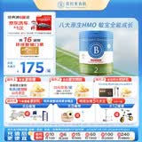 贝拉米（Bellamy's）经典2.0版2段幼儿有机奶粉800g 6-12月 八大原生HMO 澳洲原装进口