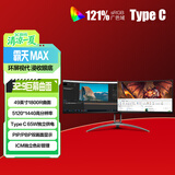 AOC 爱攻49英寸 DQHD 165Hz HDR400 Type-C65W内置音箱 32:9曲面带鱼屏 节能游戏电脑显示器AG493UCX2