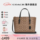 COACH/蔻驰 官方授权 女士简约通勤单肩斜挎手提包七夕情人节礼物 卡其色配黑色CV965IMQRX