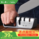 张小泉磨刀器 家用磨刀石厨房磨菜刀磨剪刀厨房自用磨刀棒C52010100