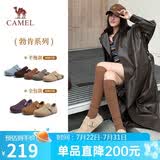 骆驼（CAMEL）松包2代全包勃肯鞋舒适深口鞋 L26S700003 杏色(全包升级款) 37