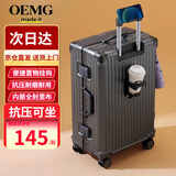 OEMG铝框行李箱大容量加厚多功能拉杆箱学生结实耐用可坐旅行箱密码箱 深灰色 【全封闭内衬+折叠杯架】 24英寸  【短途旅行】