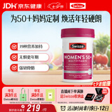 Swisse斯维诗 中老年女士复合维生素 39种维生素B族维C维D维E维A90片/瓶