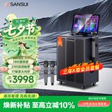 山水（SANSUI）户外k歌智能音箱套装户外广场舞音响大功率蓝牙点歌机带显示屏电木吉他乐器PE159 Pro三年会员版