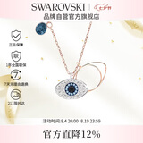 施华洛世奇恶魔之眼 SYMBOLICA 项链女生日礼物女七夕情人节礼物5172560