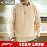 马登工装雪尼尔圆领毛衣保暖亲肤打底针织衫男休闲慵懒上衣 米白色 【毛衣男款2025新款冬/针织衫男】 XL （155-170斤）